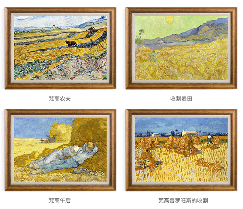 梵高的丰收寓意大丰收旺财油画
