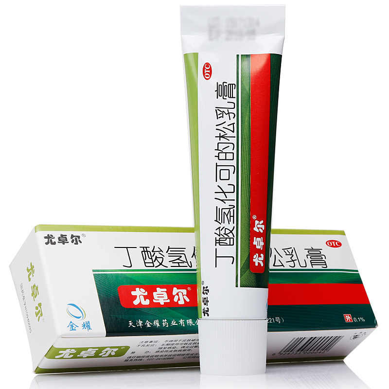 尤卓尔 丁酸氢化可的松乳膏 20g:20mg 过敏性皮炎 瘙痒症 湿疹