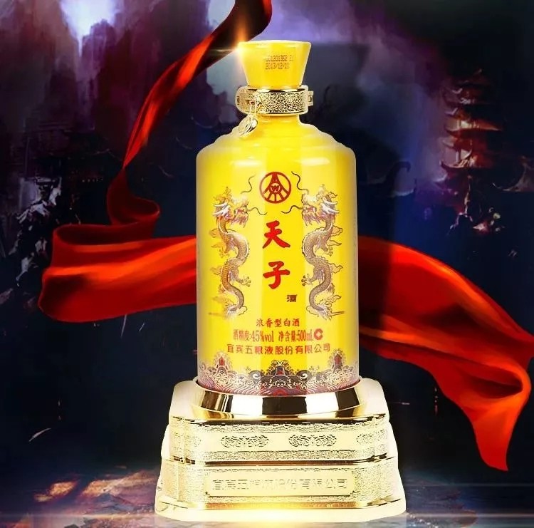 五粮液·真龙天子酒(天子双龙)45度500(6瓶装)