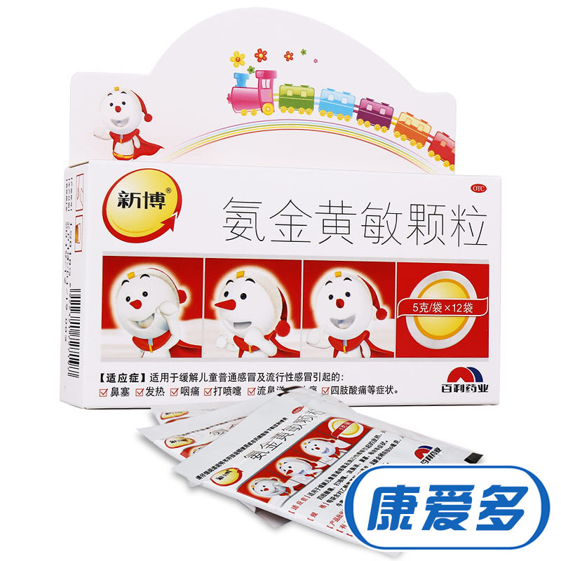 新博 氨金黄敏颗粒 儿童流行性感冒 发热头痛鼻塞鼻涕