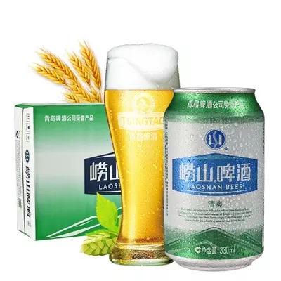 啤酒 崂山清爽 8度 330ml罐装 青岛啤酒 崂山啤酒 罐装啤酒 易拉罐