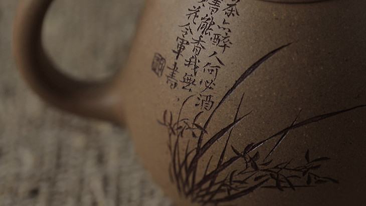茶香记 段泥刻绘龙蛋紫砂壶-兰 留香聚香 闷泡利器 功夫茶具