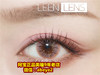 leenlens Lucia 露西娅【硅水凝胶】 商品缩略图0