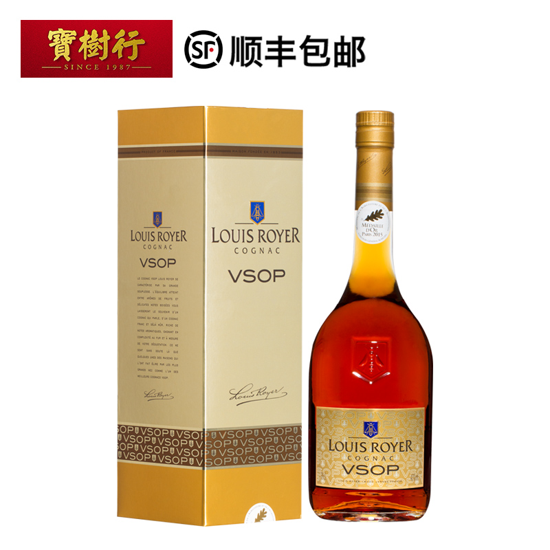 【louisroyer】路易老爷vsop700ml 干邑白兰地法国进口洋酒