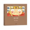 灶王爷 商品缩略图0