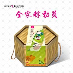 全家粽动员（12粒装）