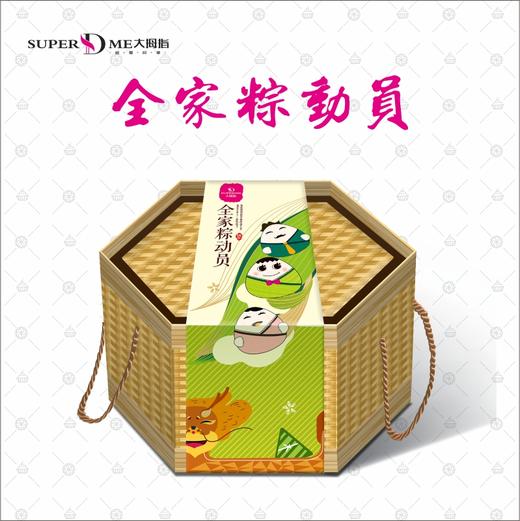 全家粽动员（12粒装） 商品图0