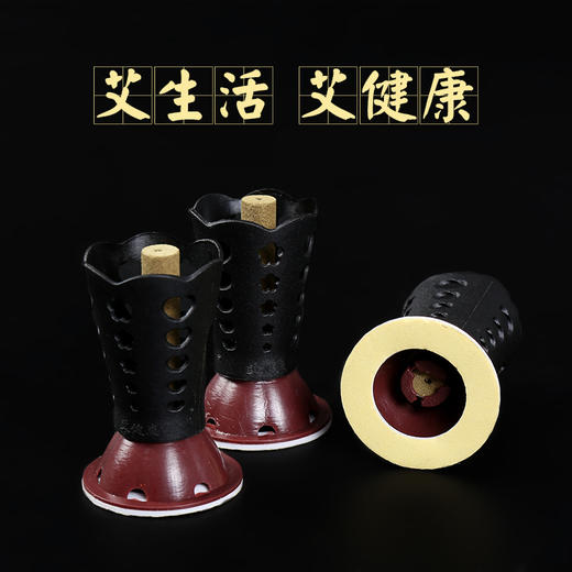 2盒30粒蕲春 三年艾蕲艾贴 15粒/盒 商品图0