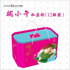 端小午私房粽（12粒装）