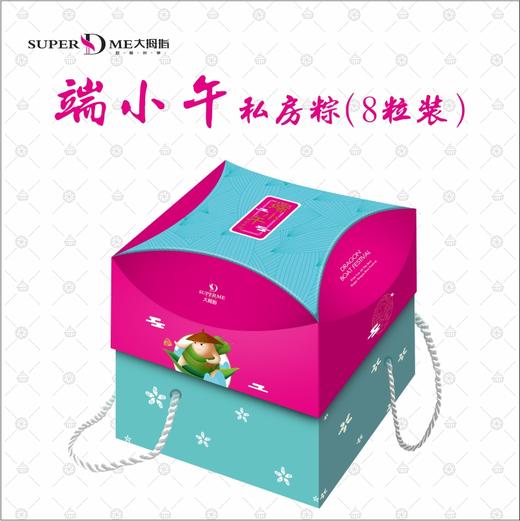 端小午私房粽（8粒装） 商品图0
