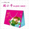 端小午私房粽（6粒装） 商品缩略图0