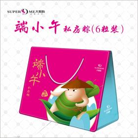 端小午私房粽（6粒装）