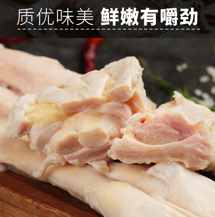 【肉管家】进口生牛蹄筋鲜1000g新鲜牛筋牛蹄筋