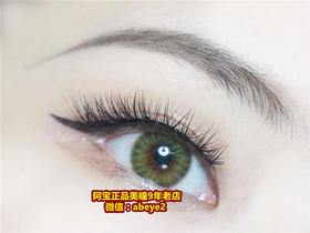 leenlens TINA缇娜【硅水凝胶】