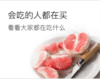 拼团测试 商品缩略图0
