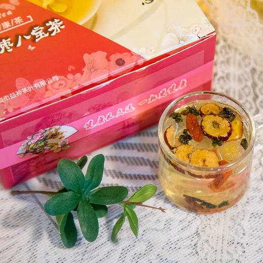 金丝枣八宝茶 女人茶  组合花草茶 养生茶 商品图0