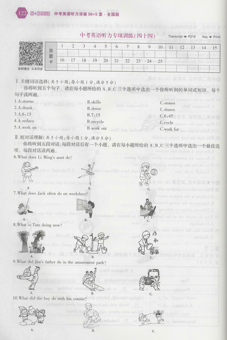 2016年黑龍江高考分?jǐn)?shù)公布時間_2014屆黑龍江會考c分?jǐn)?shù)對高考影響_2022黑龍江美術(shù)高考分?jǐn)?shù)規(guī)則