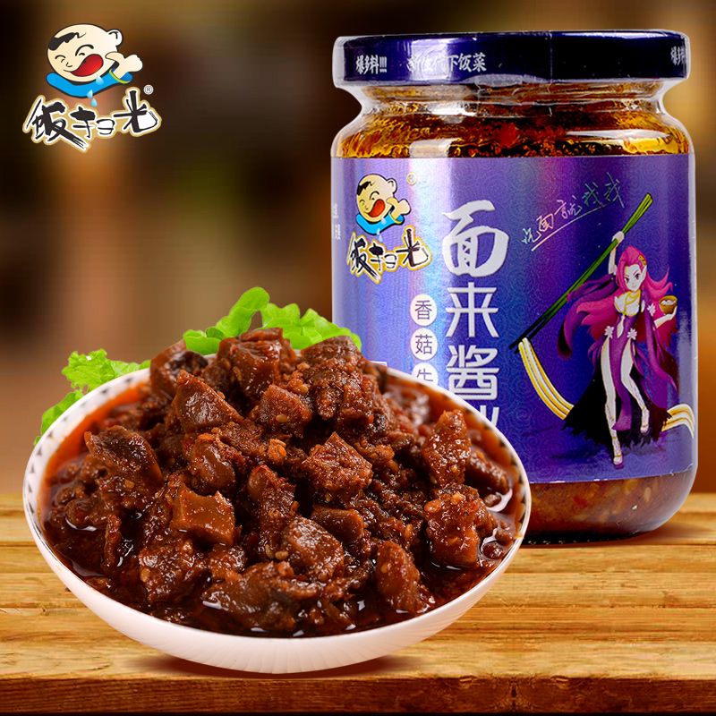 饭扫光香菇牛肉酱(面来酱挡)200g2瓶下饭菜