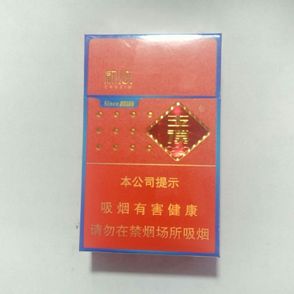 初心玉溪