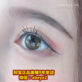 SORALENS 金粉小绿环【硅水凝胶】