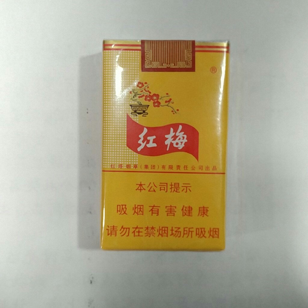 红梅软黄