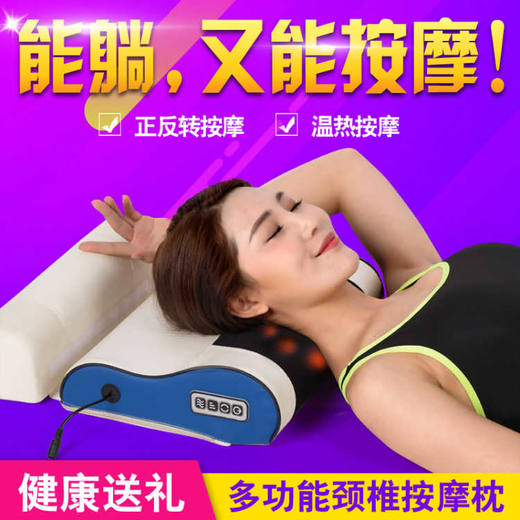 【母亲节礼物】多功能按摩枕颈椎按摩器 靠垫腰部按摩器 商品图2