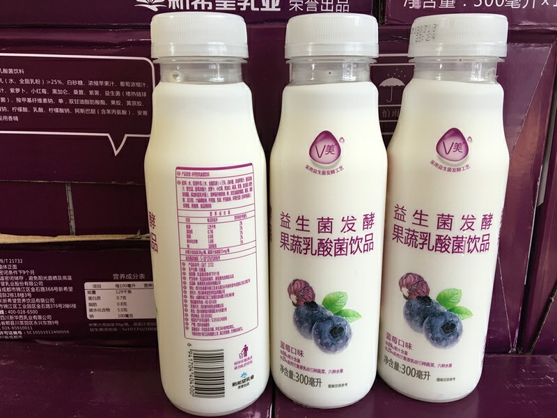 v美蓝莓乳酸菌300ml/瓶