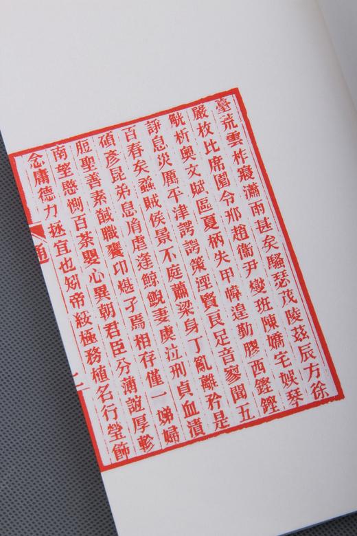 吴梅刻《奢摩他室曲丛三种》六十部限量 商品图6