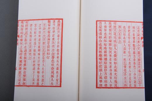 吴梅刻《奢摩他室曲丛三种》六十部限量 商品图9