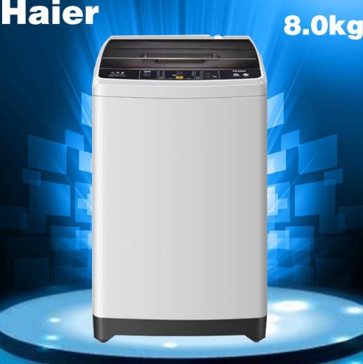 【海尔洗衣机】。Haier/海尔 XQB70-KM12688/XQB80-KM12688全自动波轮洗衣机7/8kg 商品图0