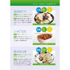 糖尿病一日三餐怎么吃 商品缩略图2