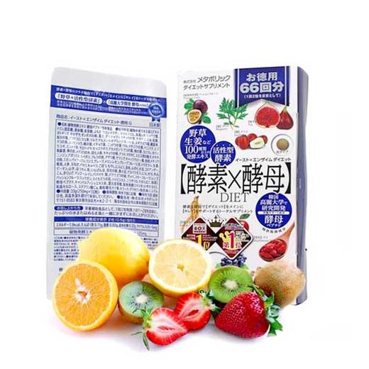 【现货】metabolic酵素酵母复合水果果蔬酵素片 66回 132粒 商品图0