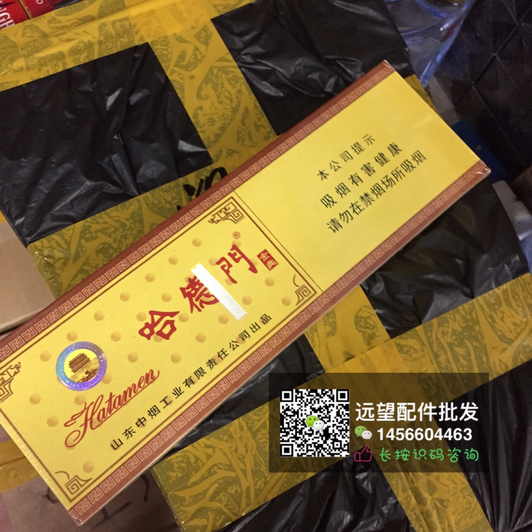 【哈德门(金典)】
