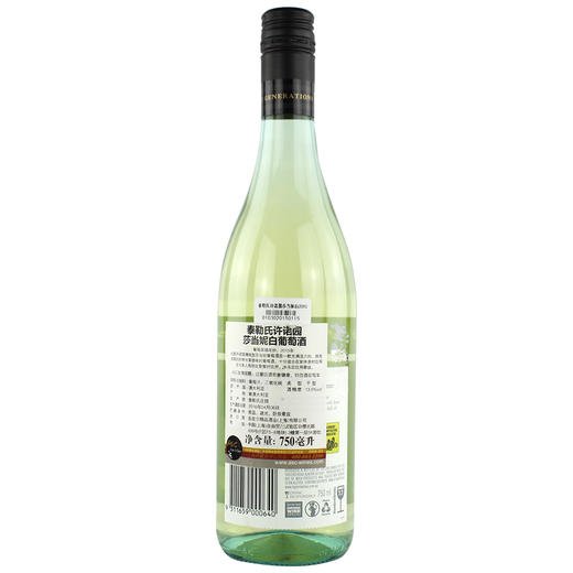 泰勒氏许诺园莎当妮白葡萄酒  Taylors promised land Chardonnay 商品图1
