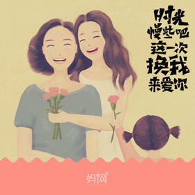 【妈网】母亲节 感恩母亲，花艺活动，幸福的五月，记得给妈咪一点心意，送上独一无二的平安花礼
