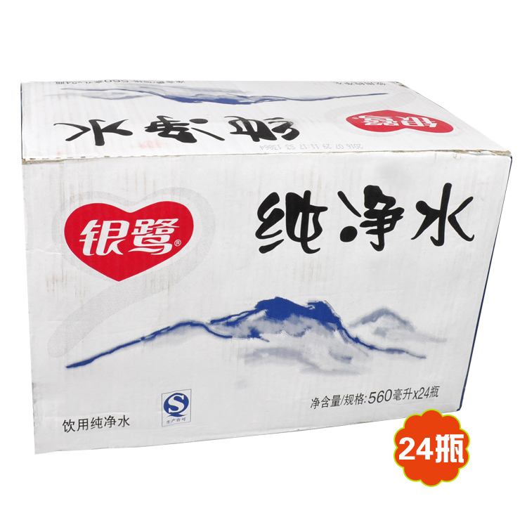 银鹭纯净水560ml*24瓶整包