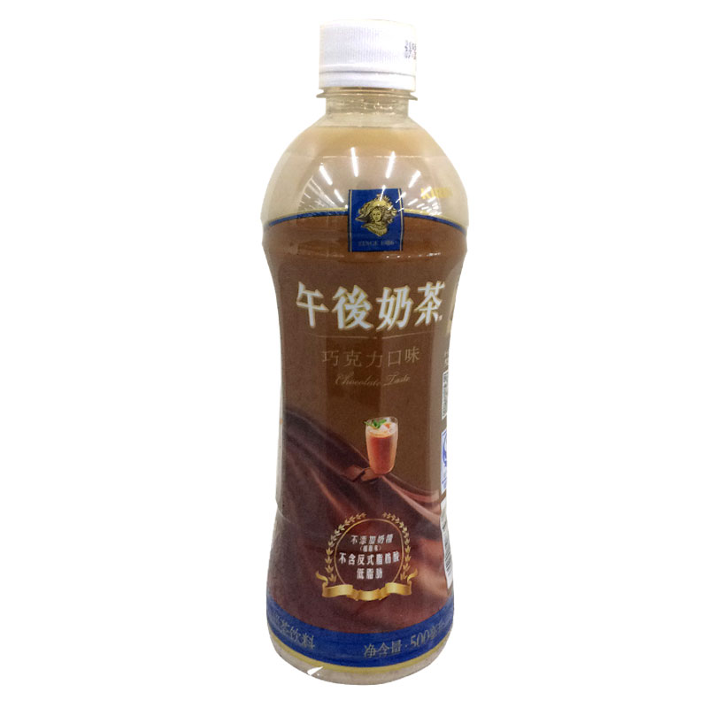 买一赠一午后奶茶巧克力奶茶-优同e购