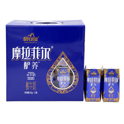 皇氏乳业 | 摩拉菲尔酽养酸牛奶(原味) 205g*12盒 商品图0