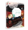 【预售】曹文轩小说集典藏版 商品缩略图2