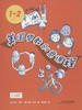 美国早教创意课程（0—3岁）3册  华东师范大学出版社 商品缩略图1