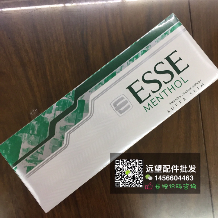 【esse绿爱喜(薄荷味) 新版细支】