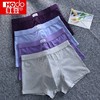浪莎男女内裤 商品缩略图0