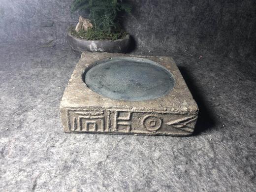 《金钱永元古砖砚台》 商品图0