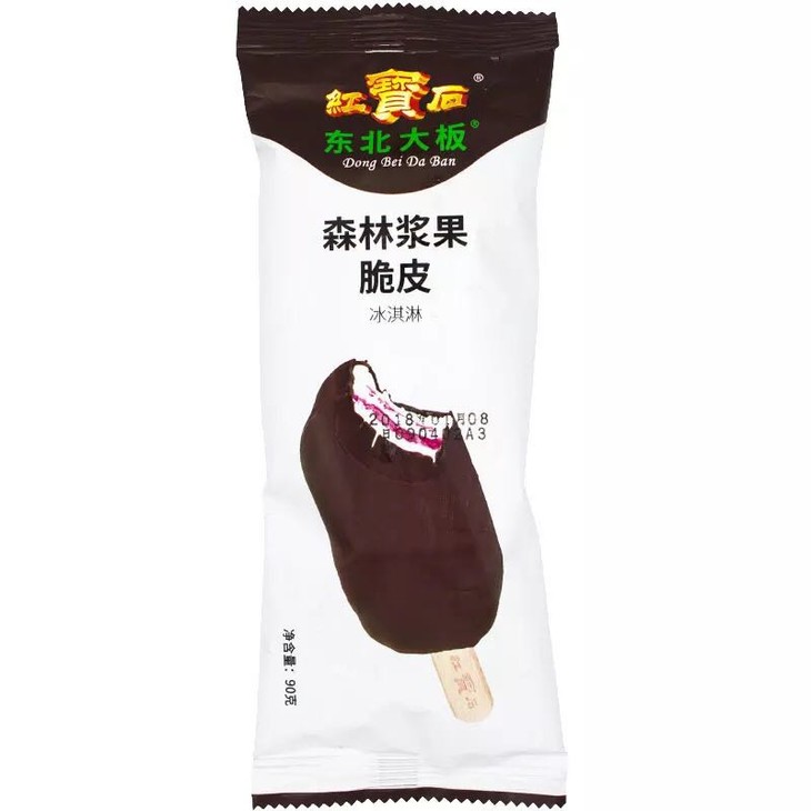 东北大板雪糕(森林浆果,巧克力脆皮)