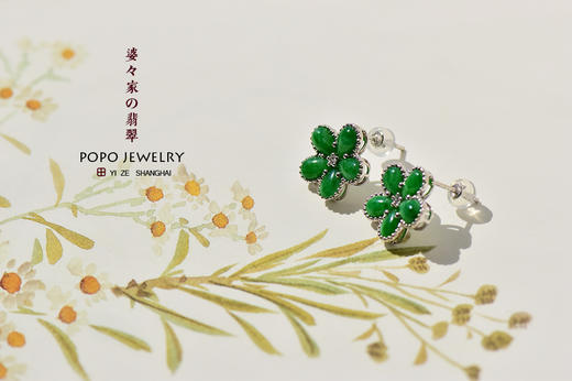 陌上花开 商品图4