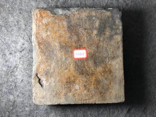 《咸和六年古砖绞胎纹砚台》 商品图4