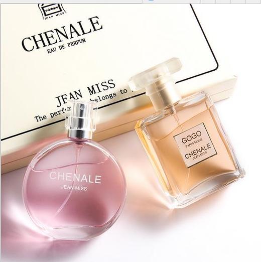 【JEAN MISS】品牌COCO邂逅香水女士礼盒装 花果香调50ml送礼品袋 商品图2