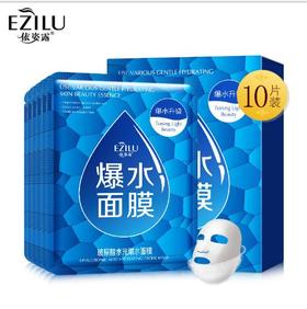【面膜】。依姿露爆水保湿面膜清爽润肤30g精华液面膜贴面部护肤品