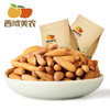 【西域美农_手剥薄壳松子250g】休闲零食 坚果特产干货 商品缩略图1