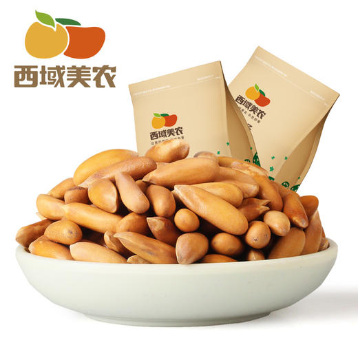 【西域美农_手剥薄壳松子250g】休闲零食 坚果特产干货 商品图1
